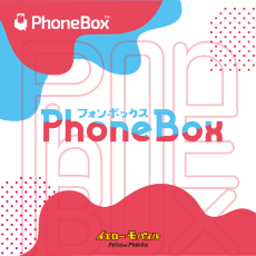 PhoneBox